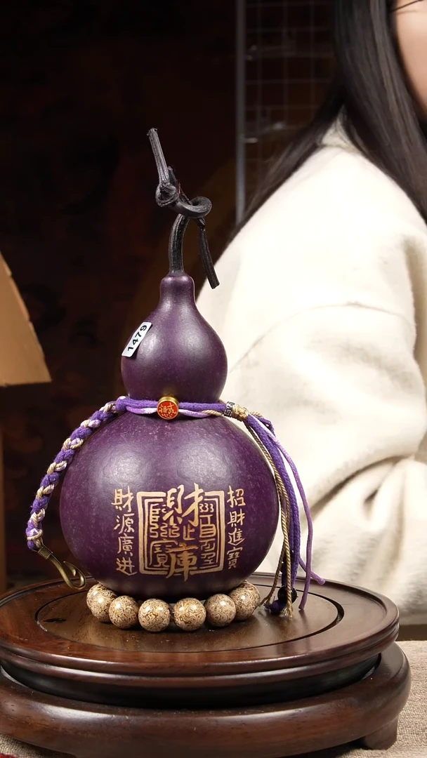 【闪购商品】1479大漆葫芦一物一拍【摆件未开口】