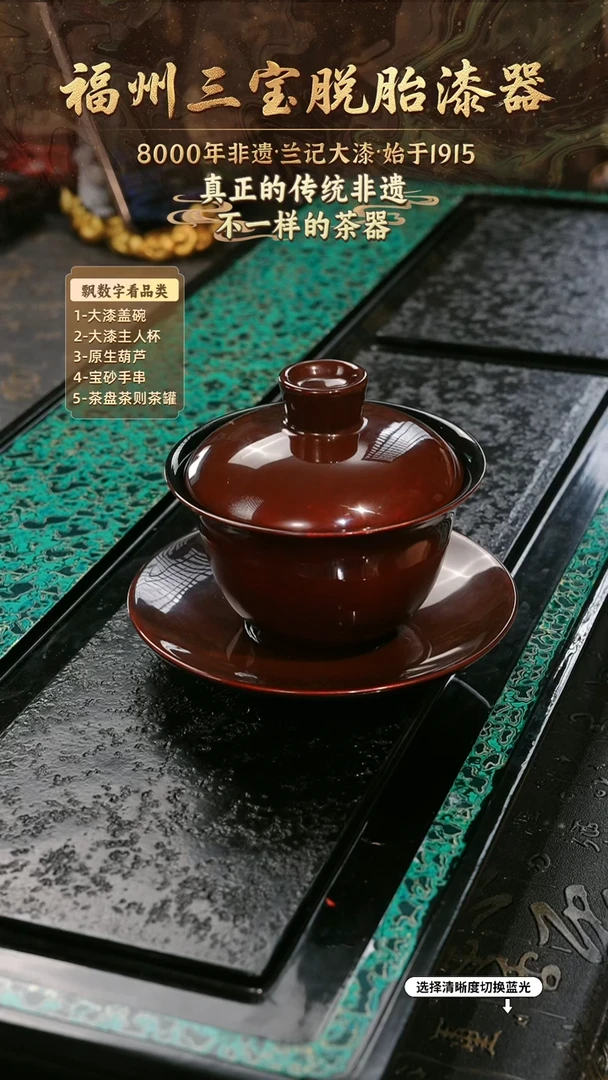 兰记手工漆器-一物一拍 以商品图片为主