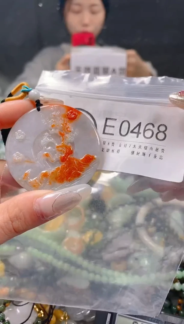 【闪购商品】翡翠颈饰未镶嵌/E/翡翠A货一图一物