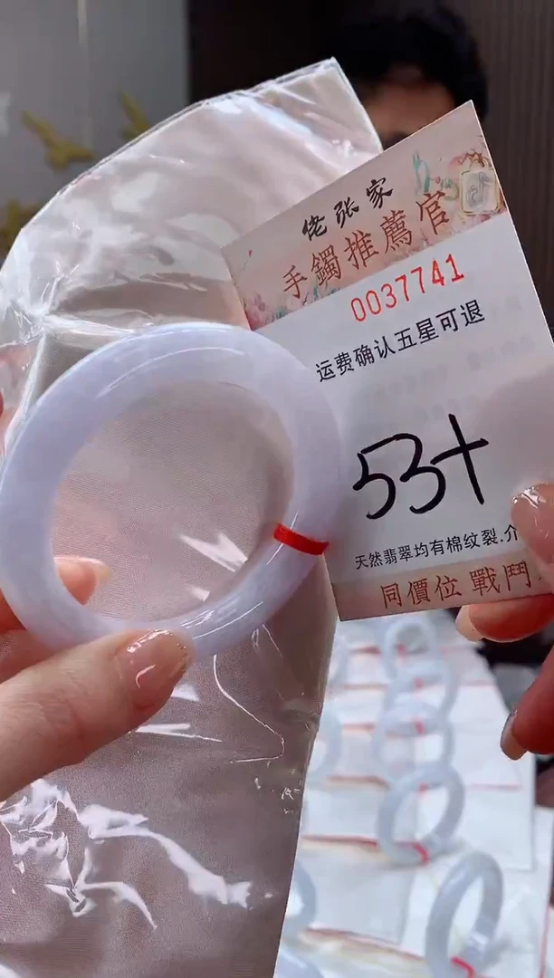 未镶嵌手镯翡翠天然缅甸A货翡翠