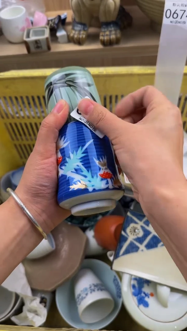 673默认微瑕，满20包邮。