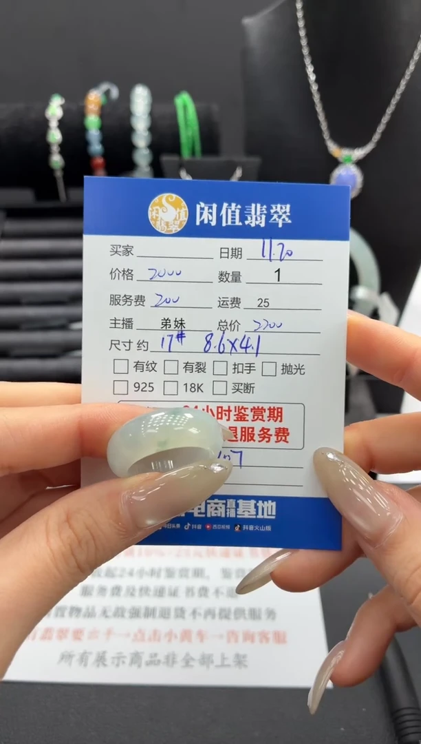 未镶嵌戒圈翡翠翡翠戒圈
