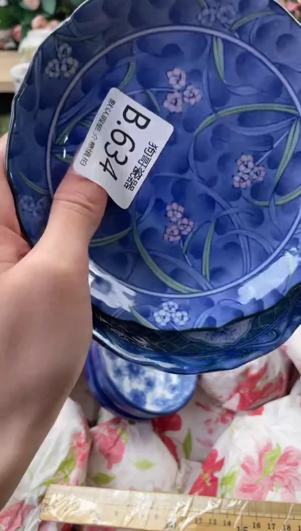 瓷片w*红634+2闪购库存默认一件默认微瑕慎拍