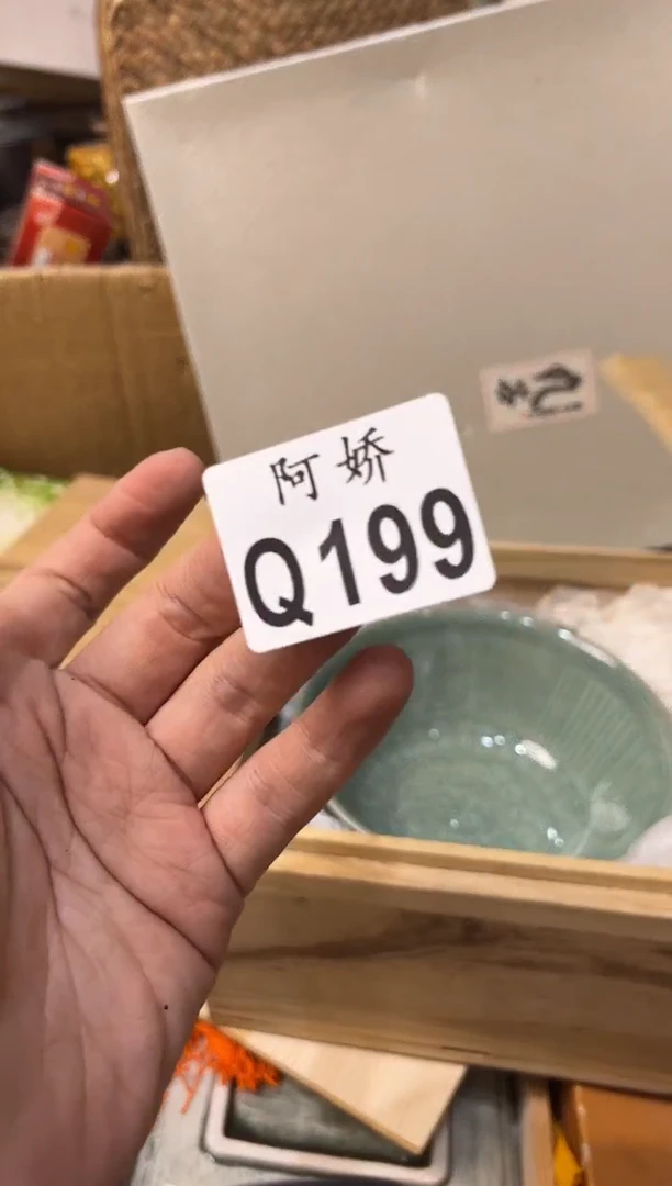 【闪购商品】瓷片199不觉晓不觉晓不觉晓不觉晓