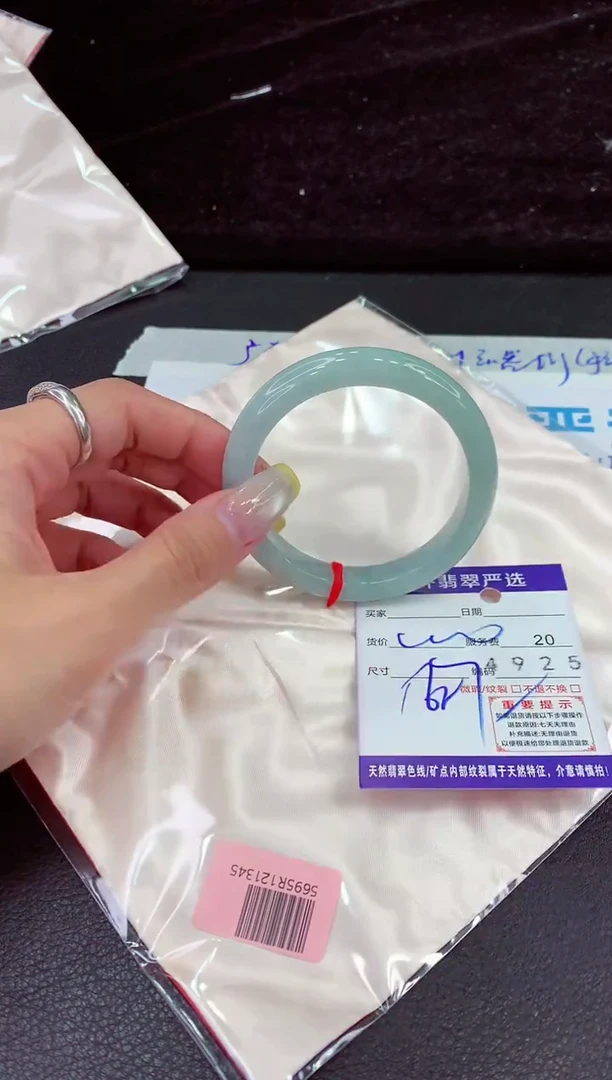 未镶嵌手镯翡翠11111111111