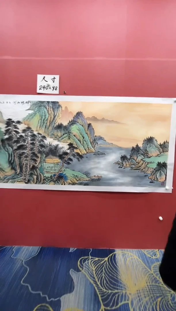 【闪购商品】绘画康廷英-国画-八尺-3-0-锦绣山河