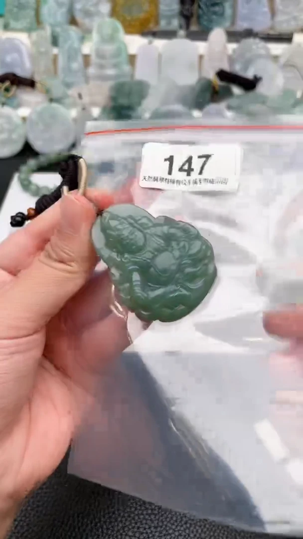 颈饰未镶嵌翡翠天然缅甸翡翠A货147