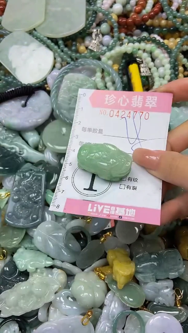 颈饰未镶嵌翡翠闪购0424770