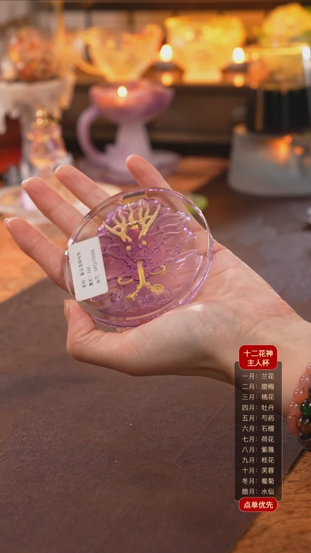 【闪购商品】琉璃杯垫紫金龙珠杯垫1个紫色