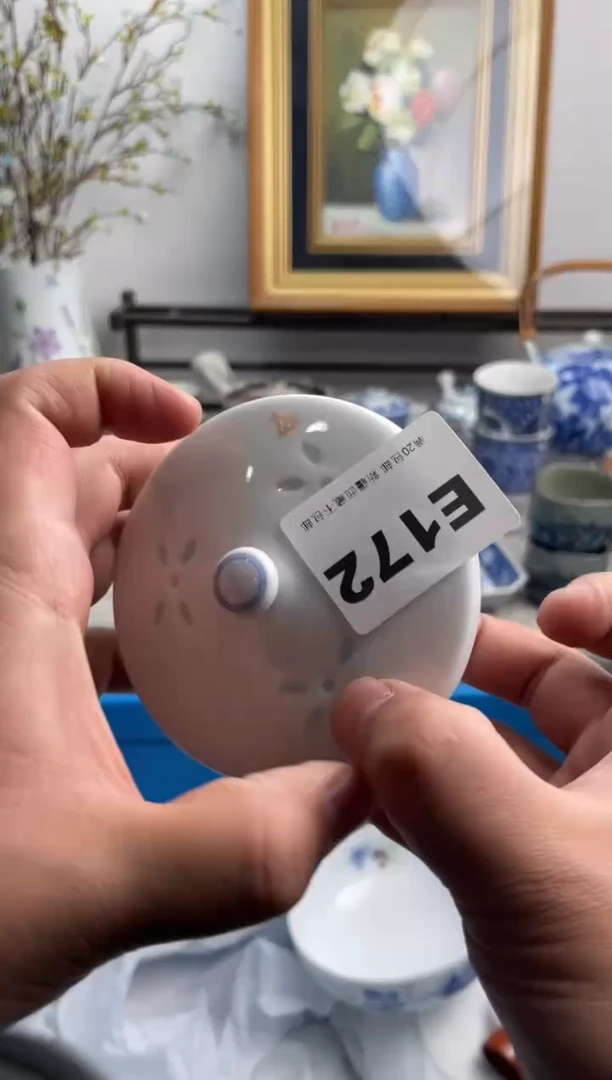 瓷片心***读172-E-