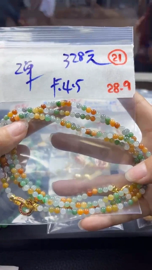 未镶嵌定制翡翠缅甸天然翡翠多样性发货21号