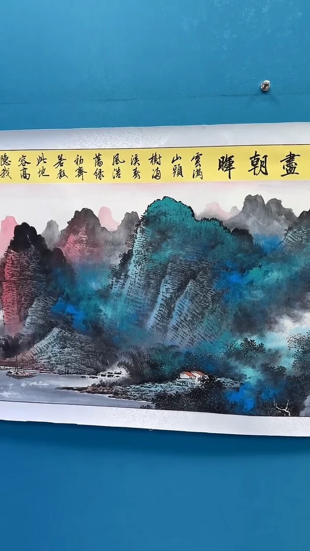 国画闪电购刘武绘画62