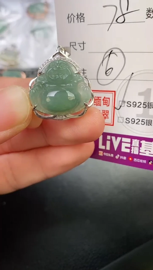 翡翠银S925镶嵌颈饰糖*吊坠