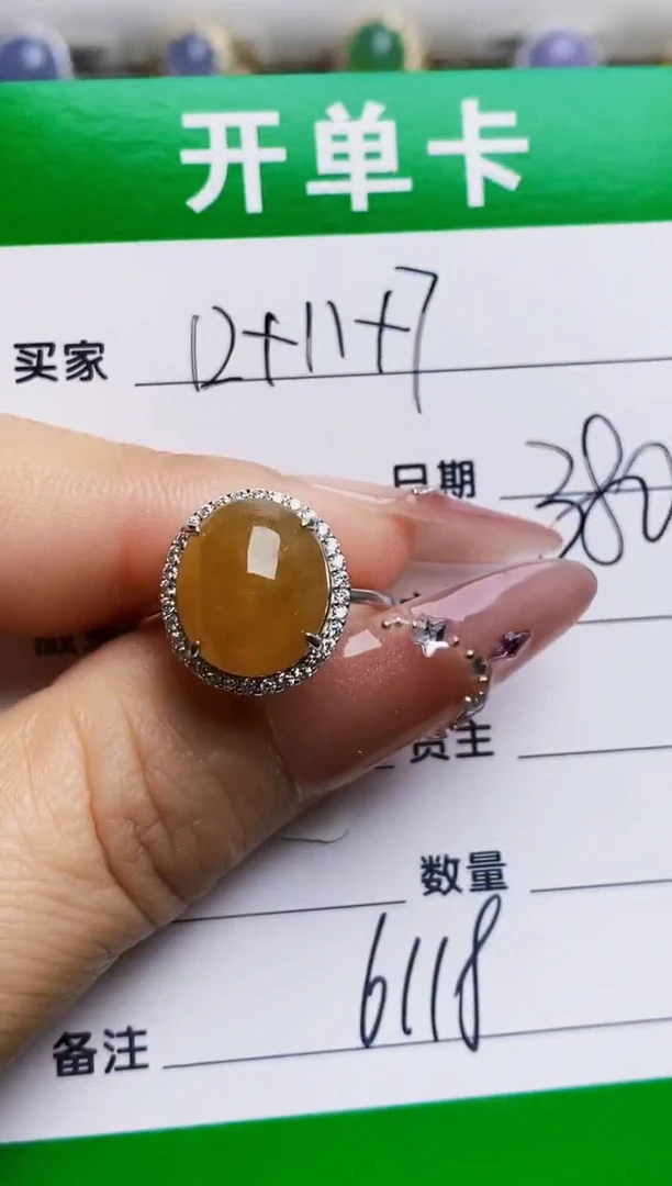 银S925镶嵌戒指翡翠6118