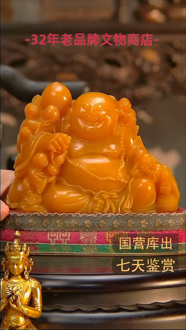 金星*楚韵汉风精品