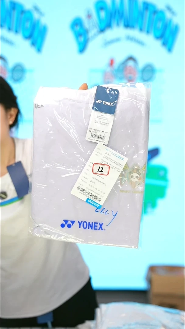 12号清仓衣服不退不换！XL
