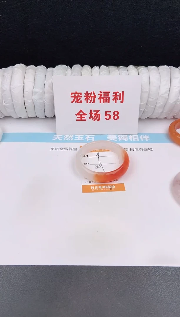 未镶嵌手镯石英质玉4
