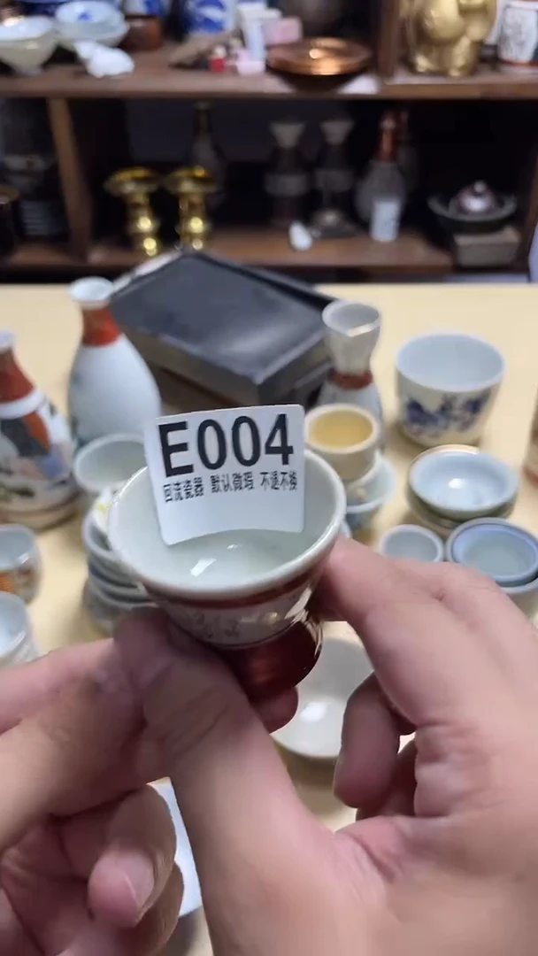 瓷片小****漆004微瑕回流古瓷