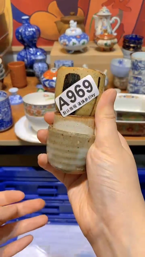 可*思羽甄选壹号商品A969