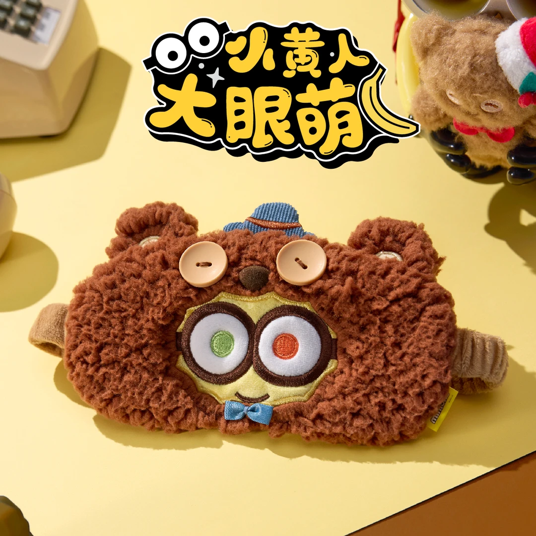 小黄人大眼萌系列鲍勃和提姆眼罩-绅士款