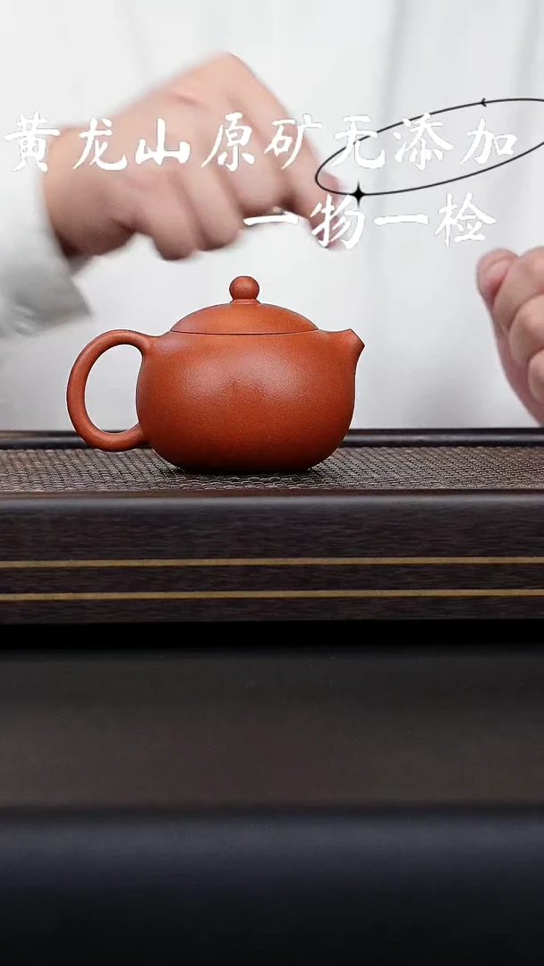 宜兴紫砂原矿无添加
