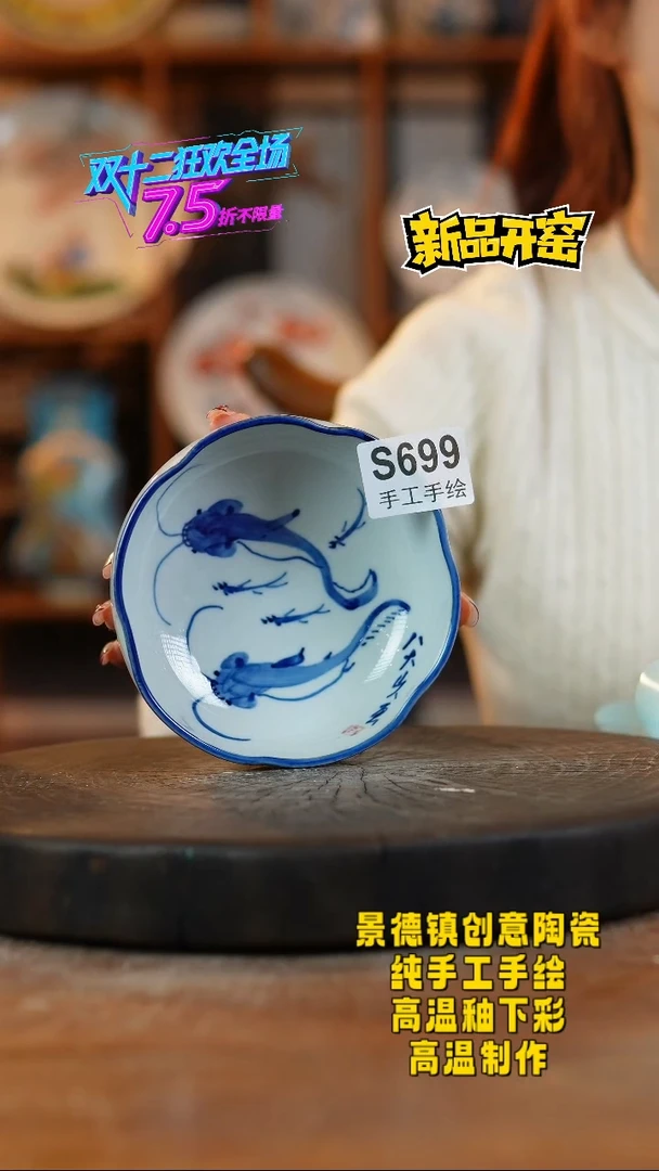 其他陶699景德镇陶瓷