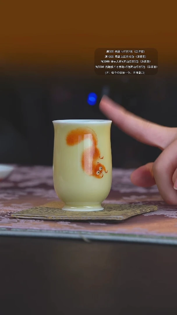 【萃云山房】纯手工手绘主人杯
