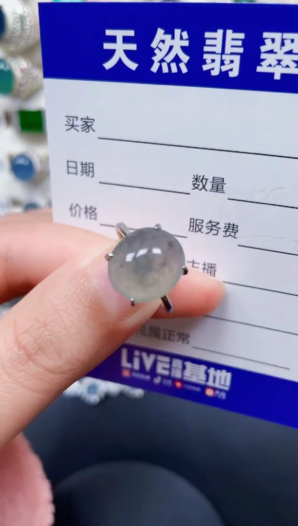 银S925镶嵌戒指翡翠311