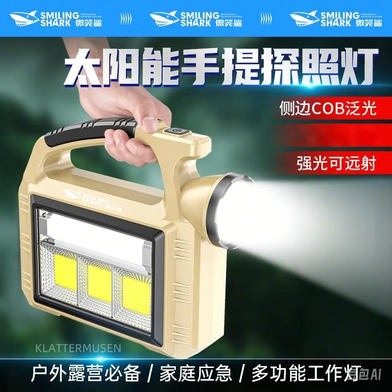 微笑鲨太阳能长续航多功能强光应急可充电侧灯泛光手提探照灯