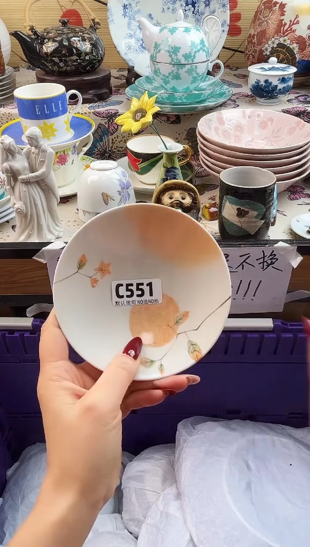 孙*==============c551