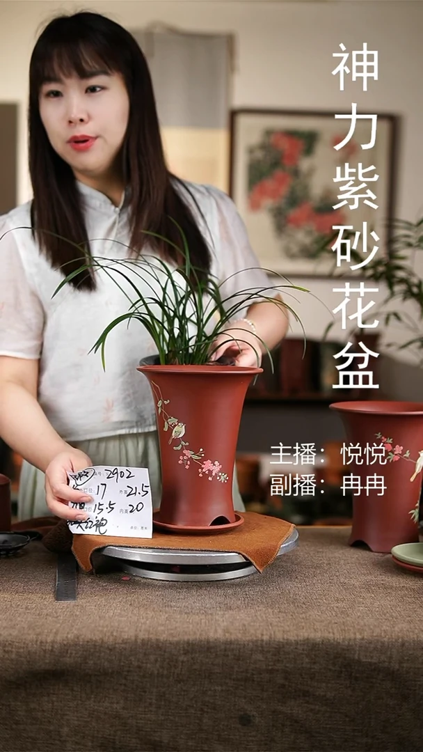 紫砂花盆紫砂花盆2902+z微瑕