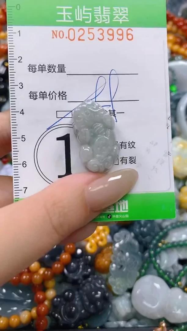 颈饰未镶嵌翡翠闪购0253996多样性发其一