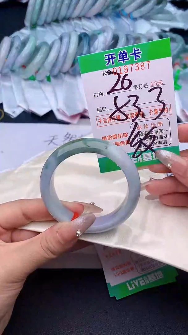 未镶嵌手镯翡翠87天然缅甸A货