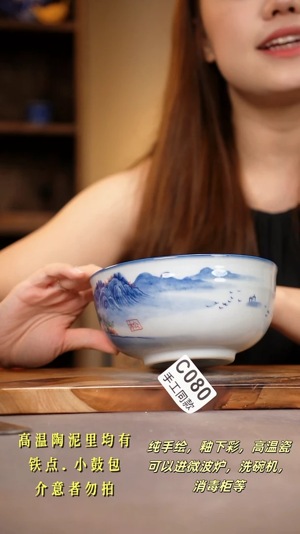 其他C080陶然集器瓷器