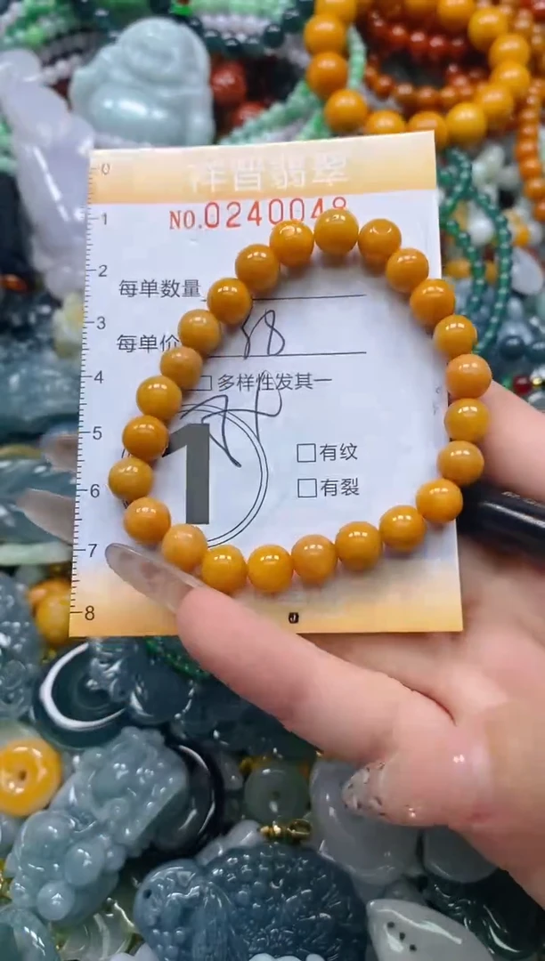 颈饰未镶嵌翡翠闪购0240048多样性发其一