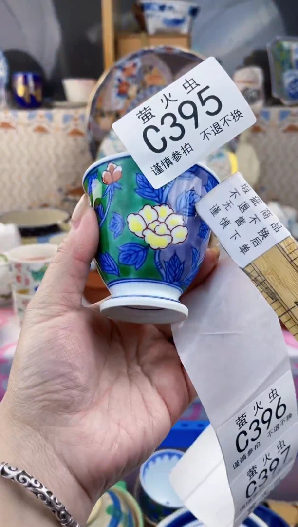 其他四*草CCCCCCCCCC395