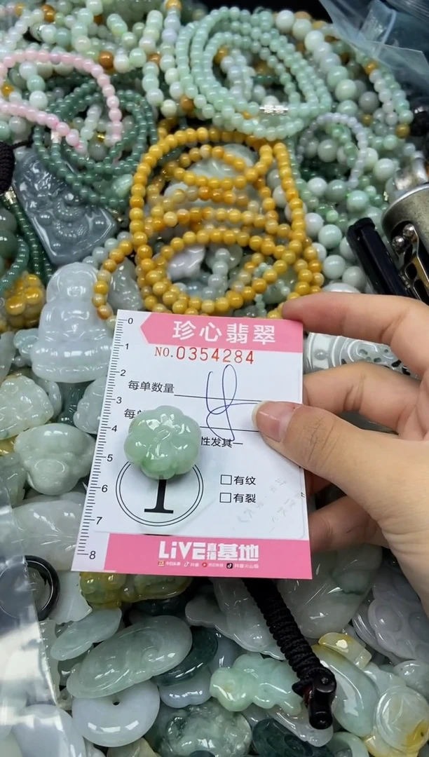 颈饰未镶嵌翡翠闪购0354284