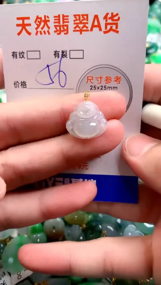 颈饰18K金镶嵌翡翠25101081
