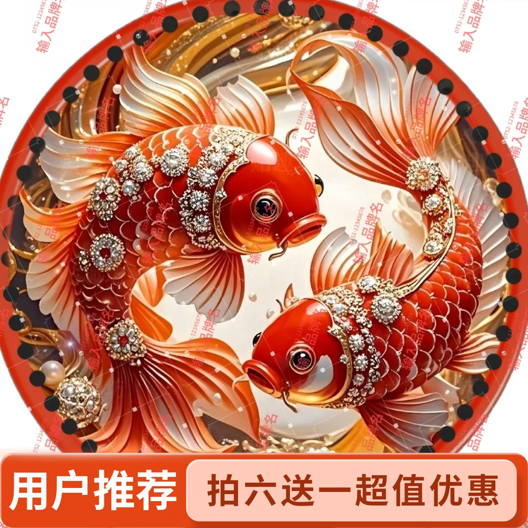 英子家，（拍六送一）印花编织底板手工材料辅料22厘米创意设计