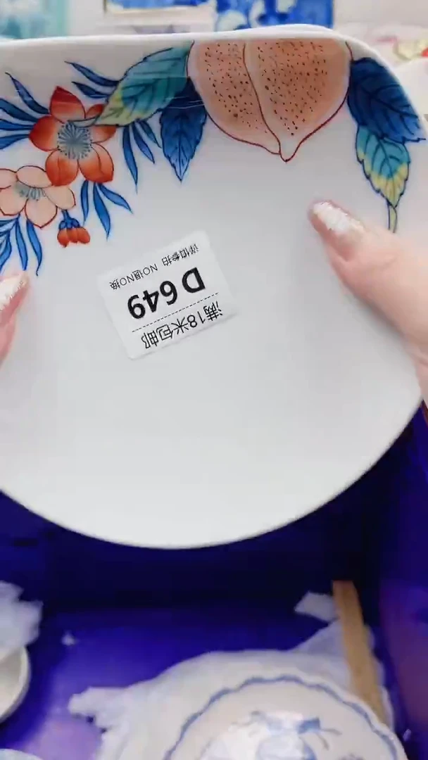 静****cD649***************