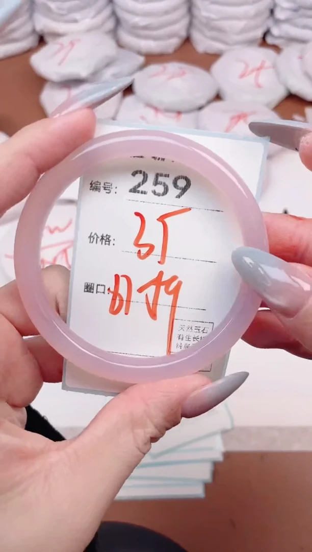 【闪购商品】玛瑙/玉髓手镯未镶嵌259