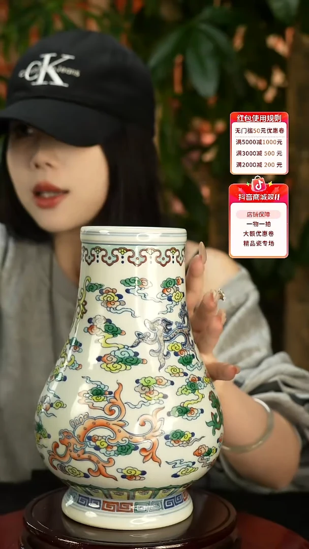 其他石*阁斗彩螭龙尊一只