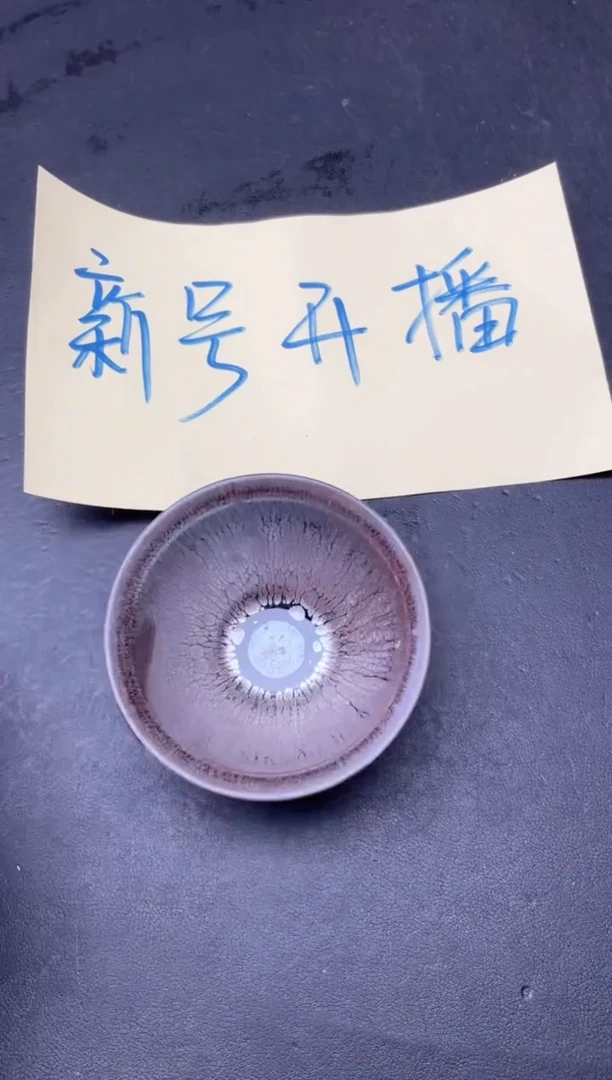 【闪购商品】茶盏04微瑕