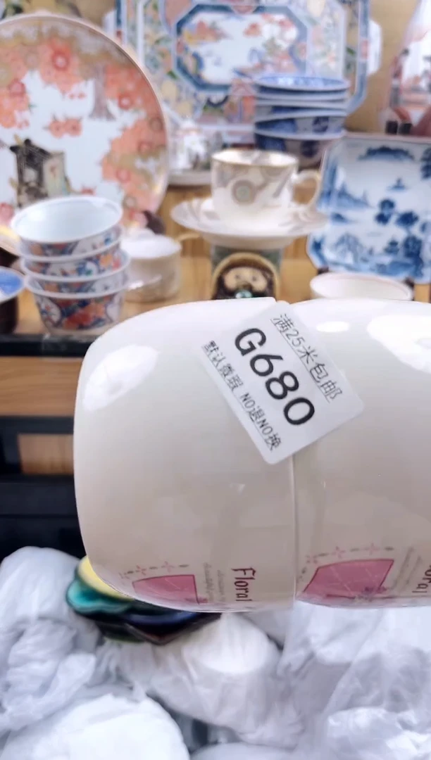 子****n==============g680