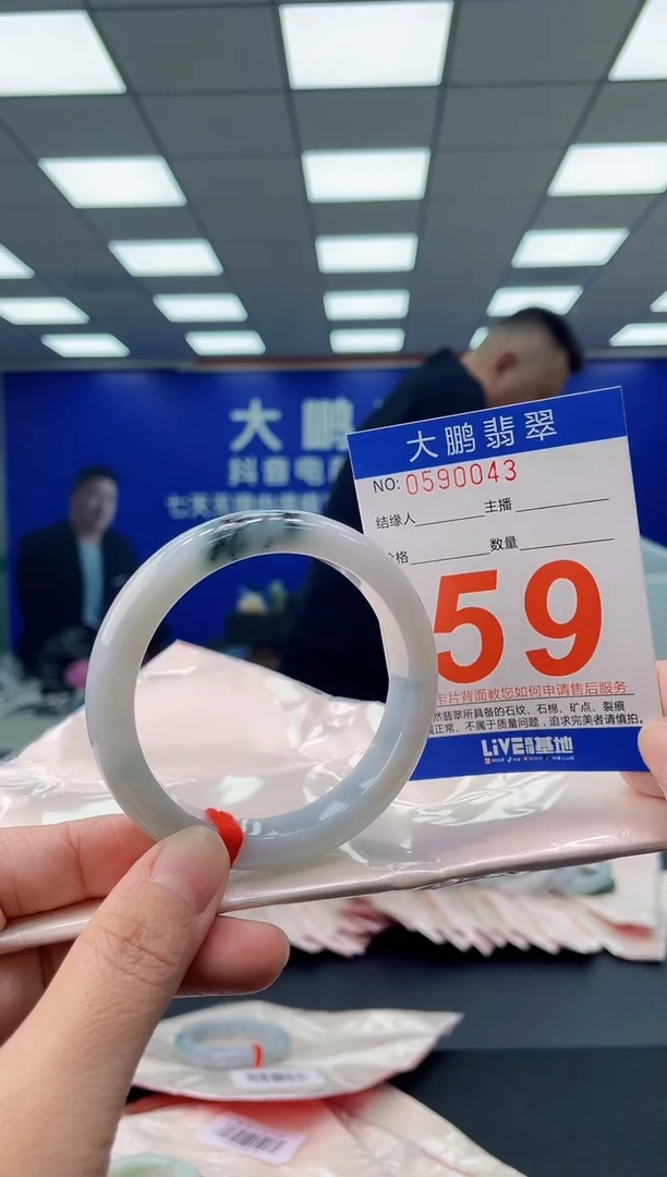 未镶嵌手镯翡翠AAAAAAAAAA