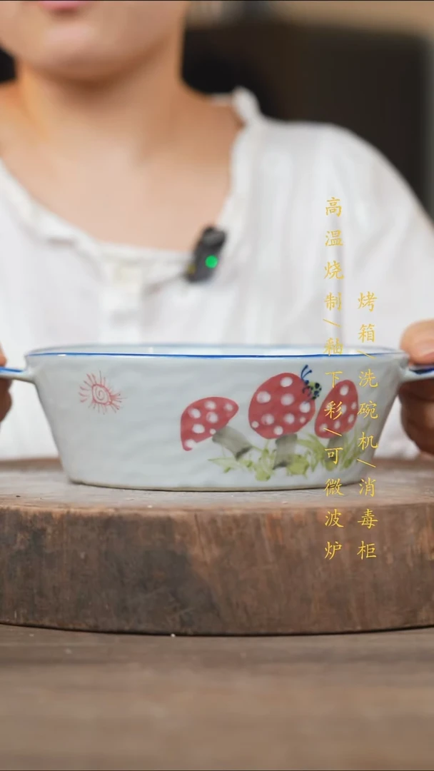 瓷片景德镇高温釉下彩（食品级）