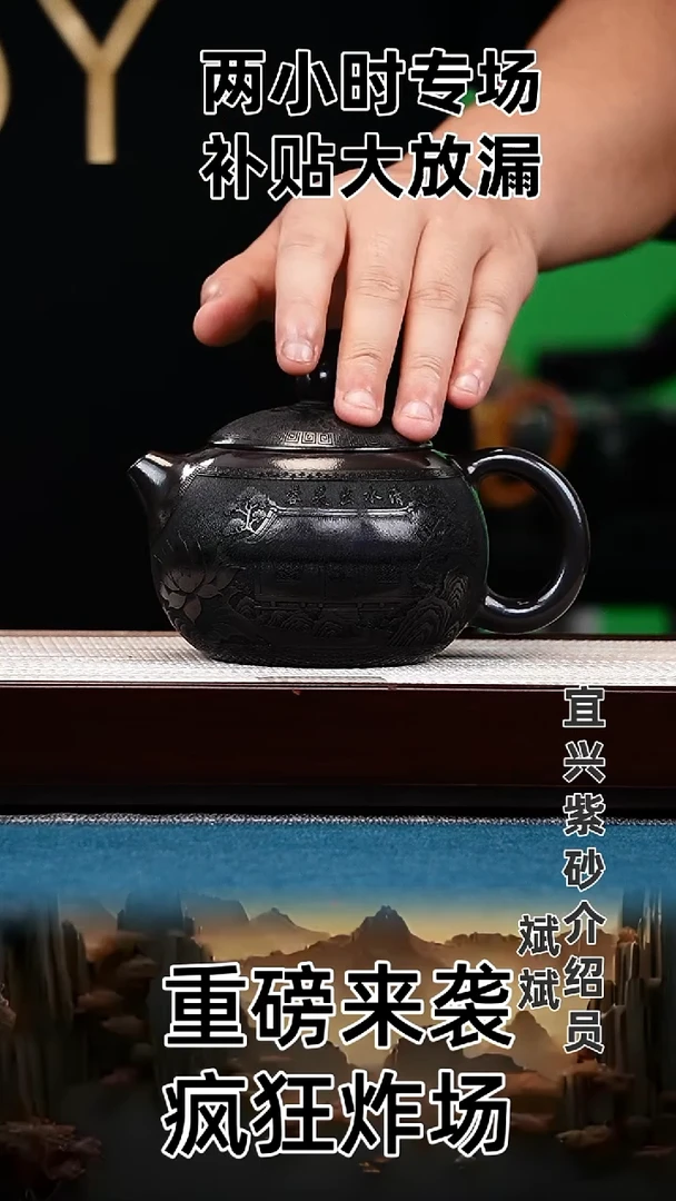茶壶紫砂西施 石黄  出水芙蓉