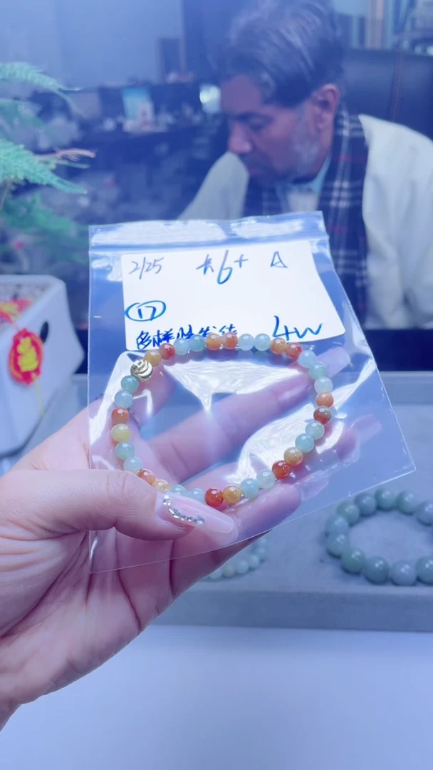 【闪购商品】定制翡翠未镶嵌多样性翡翠珠串 拍一发一