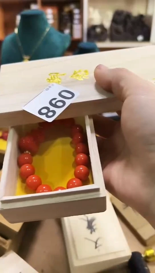 【闪购商品】98