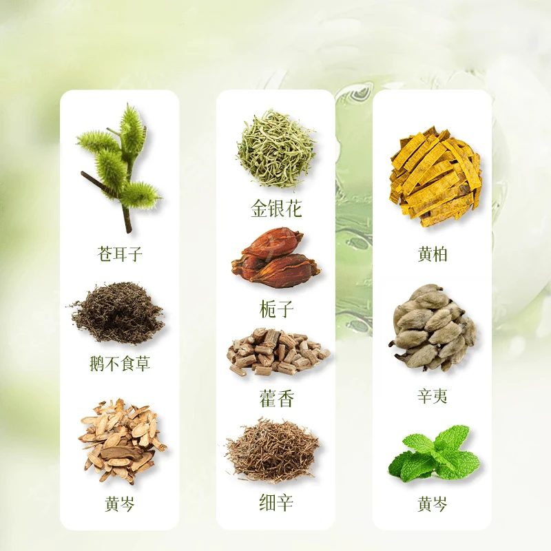 草本舒鼻夹护鼻升级多种草本提取儿童成人通用温和舒鼻夹413